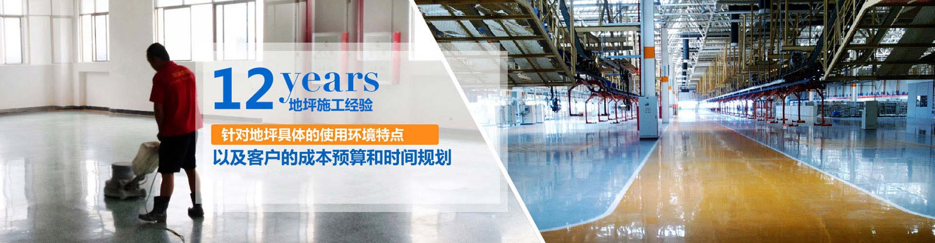 成都壓印混凝土